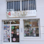 PAPELERIA A4 CARTAGENA – Opiniones y Reseña